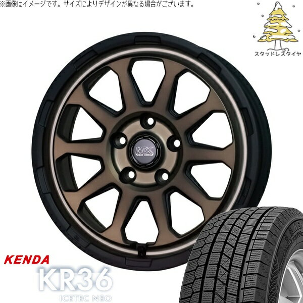 パジェロミニ 175/80R16 スタッドレスタイヤ ホイール 4本セット 新品 | ケンダ (KENDA) アイステックネオ KR36 × ホットスタッフ (HOTSTUFF) マッドクロス レンジャー マットブロンズ 16インチ 7J +38 5穴114.3