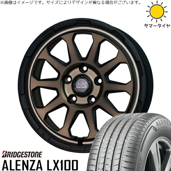 パジェロミニ 175/80R16 サマータイヤ ホイール 4本セット 新品 | ブリヂストン (BRIDGESTONE) アレンザ LX100 × ホットスタッフ (HOTSTUFF) マッドクロス レンジャー マットブロンズ 16インチ 7J +38 5穴114.3