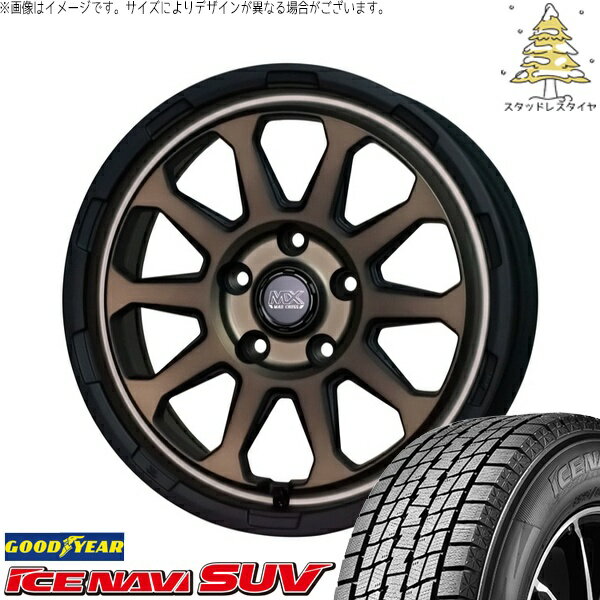 カローラクロス 215/70R16 スタッドレスタイヤ ホイール 4本セット 新品 | グッドイヤー (GOODYEAR) アイスナビ SUV (ICENAVI SUV) × ホットスタッフ (HOTSTUFF) マッドクロス レンジャー マットブロンズ 16インチ 7.0J +38 5穴114.3