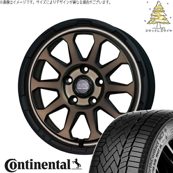 C28 セレナ ヤリスクロス 215/55R17 スタッドレスタイヤ ホイール 4本セット 新品 | コンチネンタル (Continental) ノースコンタクト NC7 × ホットスタッフ (HOTSTUFF) マッドクロス レンジャー マットブロンズ 17インチ 7J +45 5穴114.3