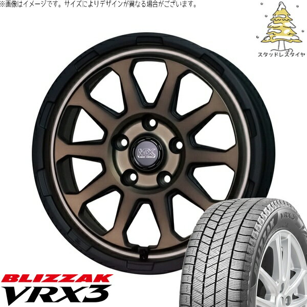 カローラクロス 215/70R16 スタッドレスタイヤ ホイール 4本セット 新品 | ブリヂストン (BRIDGESTONE) ブリザック VRX3 (BLIZZAK VRX3) × ホットスタッフ (HOTSTUFF) マッドクロス レンジャー マットブロンズ 16インチ 7.0J +38 5穴114.3