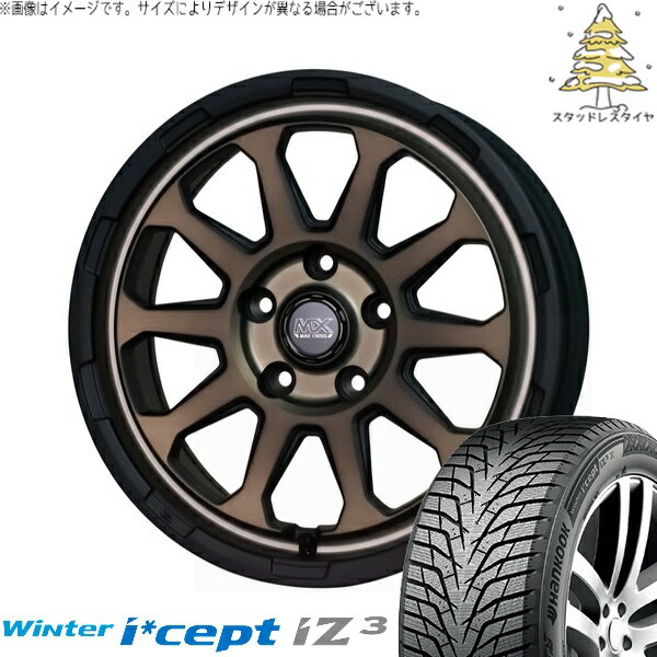 プリスウα 215/60R16 スタッドレスタイヤ ホイール 4本セット 新品 | ハンコック (HANKOOK) ウィンターアイセプト IZ3 W636 (Winter i*cept iZ3 W636) × ホットスタッフ (HOTSTUFF) マッドクロス レンジャー マットブロンズ 16インチ 7J +38 5穴114.3