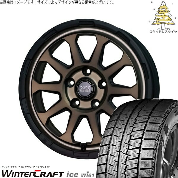 30アルファード 215/65R16 スタッドレスタイヤ ホイール 4本セット 新品 | クムホ (KUMHO) ウィンタークラフト アイス Wi61 × ホットスタッフ (HOTSTUFF) マッドクロス レンジャー マットブロンズ 16インチ 7J +38 5穴114.3