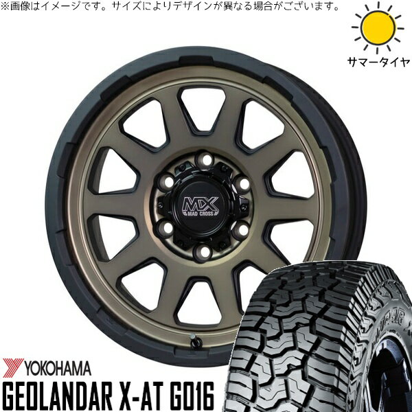 ハイエース専用 195/80R15 サマータイヤ ホイール 4本セット 新品 | ヨコハマタイヤ (YOKOHAMA) ジオランダー X-A/T G016 (GEOLANDAR X-A/T G016) × ホットスタッフ (HOTSTUFF) マッドクロス レンジャー マットブロンズ 15インチ 6J +33 6穴139.7