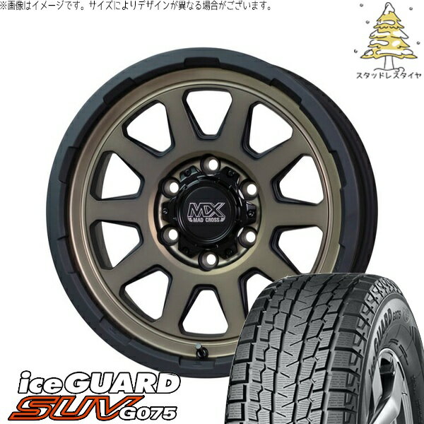 プラド GUN125 265/60R18 スタッドレスタイヤ ホイール 4本セット 新品 | ヨコハマタイヤ (YOKOHAMA) アイスガード SUV G075 × ホットスタッフ (HOTSTUFF) マッドクロス レンジャー マットブロンズ 18インチ 8J +20 6穴139.7