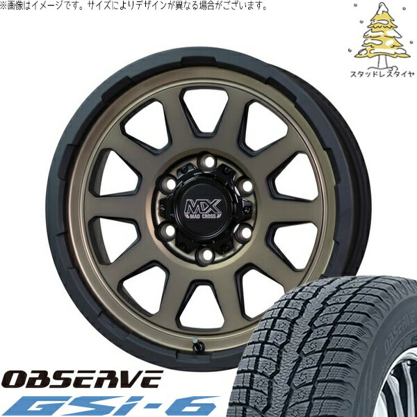 ハイエース専用 195/80R15 スタッドレスタイヤ ホイール 4本セット 新品 | トーヨータイヤ (TOYO TIRE) オブザーブ Gsi-6 × ホットスタッフ (HOTSTUFF) マッドクロス レンジャー マットブロンズ 15インチ 6J +33 6穴139.7