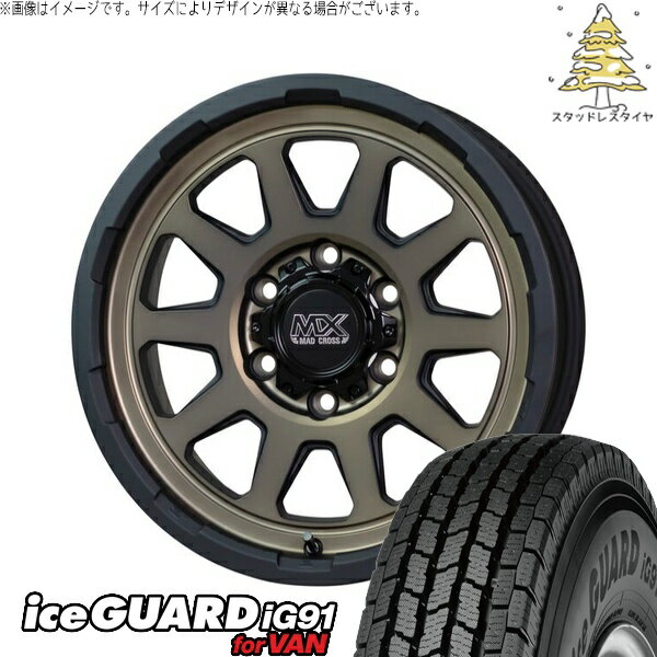 ハイエース専用 215/70R15 スタッドレスタイヤ ホイール 4本セット 新品 | ヨコハマタイヤ (YOKOHAMA) アイスガード91 IG91 × ホットスタッフ (HOTSTUFF) マッドクロス レンジャー マットブロンズ 15インチ 6J +33 6穴139.7