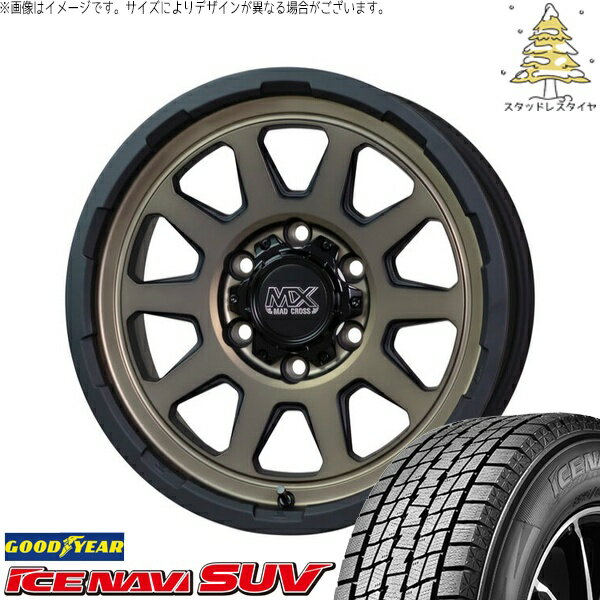ハイエース専用 195/80R15 スタッドレスタイヤ ホイール 4本セット 新品 | グッドイヤー (GOODYEAR) アイスナビ SUV (ICENAVI SUV) × ホットスタッフ (HOTSTUFF) マッドクロス レンジャー マットブロンズ 15インチ 6J +33 6穴139.7