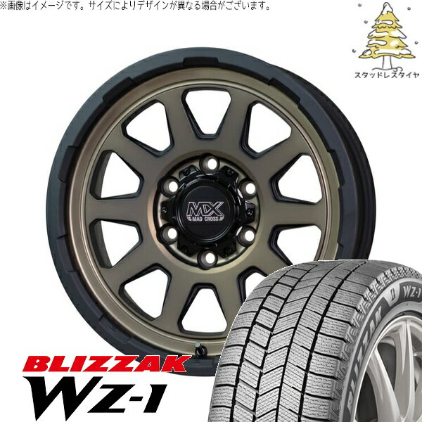 ハイエース専用 195/80R15 スタッドレスタイヤ ホイール 4本セット 新品 | ブリヂストン (BRIDGESTONE) ブリザック WZ-1 × ホットスタッフ (HOTSTUFF) マッドクロス レンジャー マットブロンズ 15インチ 6J +33 6穴139.7