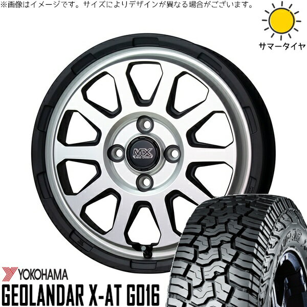 NBOX スペーシア タント デリカミニ 155/65R14 サマータイヤ ホイール 4本セット 新品 | ヨコハマタイヤ (YOKOHAMA) ジオランダー X-A/T G016 (GEOLANDAR X-A/T G016) × ホットスタッフ (HOTSTUFF) マッドクロス レンジャー マットシルバー 14インチ 4.5J +45 4穴100