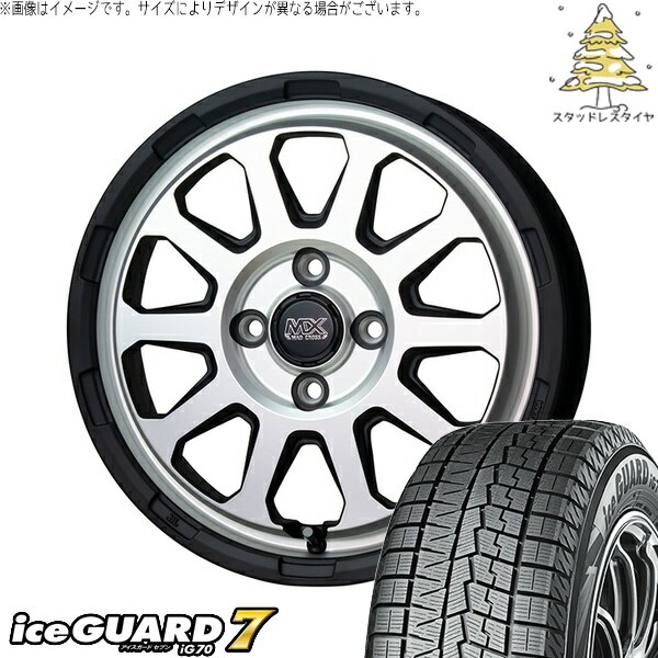 ソリオ MA26 MA36 デリカ 165/70R14 スタッドレスタイヤ ホイール 4本セット 新品 | ヨコハマタイヤ (YOKOHAMA) アイスガード セブン (iceGUARD7 IG70) × ホットスタッフ (HOTSTUFF) マッドクロス レンジャー マットシルバー 14インチ 4.5J +45 4穴100