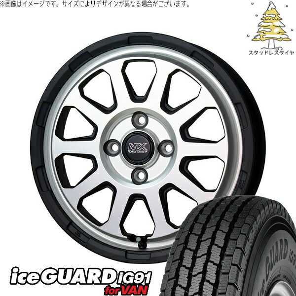 ハイゼットジャンボ 145/80R12 スタッドレスタイヤ ホイール 4本セット 新品 | ヨコハマタイヤ (YOKOHAMA) アイスガード91 IG91 × ホットスタッフ (HOTSTUFF) マッドクロス レンジャー マットシルバー 12インチ 4.00B +43 4穴100