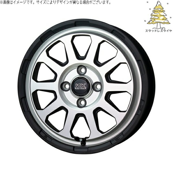 タント ムーブ ワゴンR ラパン 165/55R15 スタッドレスタイヤ ホイール 4本セット 新品 | おすすめ輸入タイヤ × ホットスタッフ (HOTSTUFF) マッドクロス レンジャー マットシルバー 15インチ 4.5J +45 4穴100