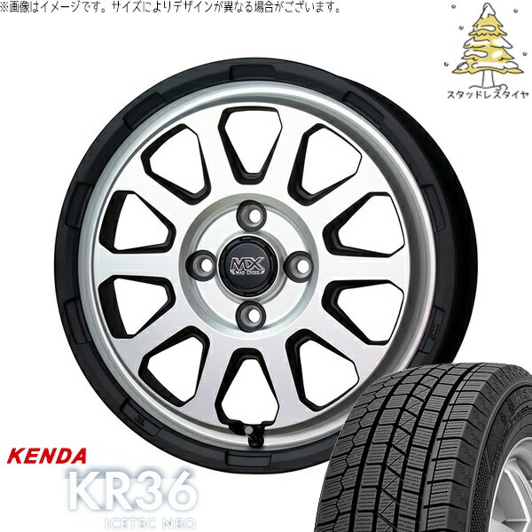 モコ ゼスト パレット ミラ 165/50R15 スタッドレスタイヤ ホイール 4本セット 新品 | ケンダ (KENDA) アイステックネオ KR36 × ホットスタッフ (HOTSTUFF) マッドクロス レンジャー マットシルバー 15インチ 4.5J +45 4穴100
