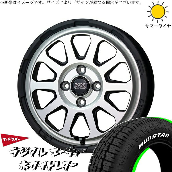 プロボックス 155/80R14 サマータイヤ ホイール 4本セット 新品 | マッドスター (MUDSTAR) ラジアルAT × ホットスタッフ (HOTSTUFF) マッドクロス レンジャー マットシルバー 14インチ 5J +35 4穴100