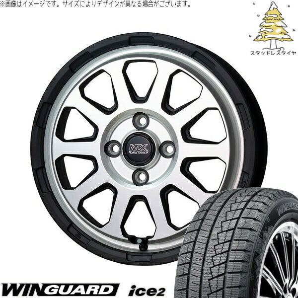 NBOX スペーシア タント デリカミニ 155/65R14 スタッドレスタイヤ ホイール 4本セット 新品 | ネクセン (NEXEN) ウィンガード アイス2 (WinGUARD ice2) × ホットスタッフ (HOTSTUFF) マッドクロス レンジャー マットシルバー 14インチ 4.5J +45 4穴100