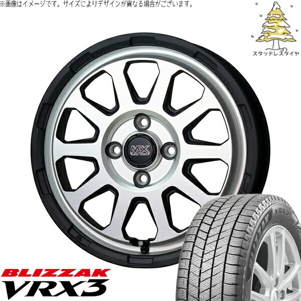 2025年製 NBOX スペーシア タント デリカミニ 155/65R14 スタッドレスタイヤ ホイール 4本セット 新品 | ブリヂストン (BRIDGESTONE) ブリザック VRX3 (BLIZZAK VRX3) × ホットスタッフ (HOTSTUFF) マッドクロス レンジャー マットシルバー 14インチ 4.5J +45 4穴100