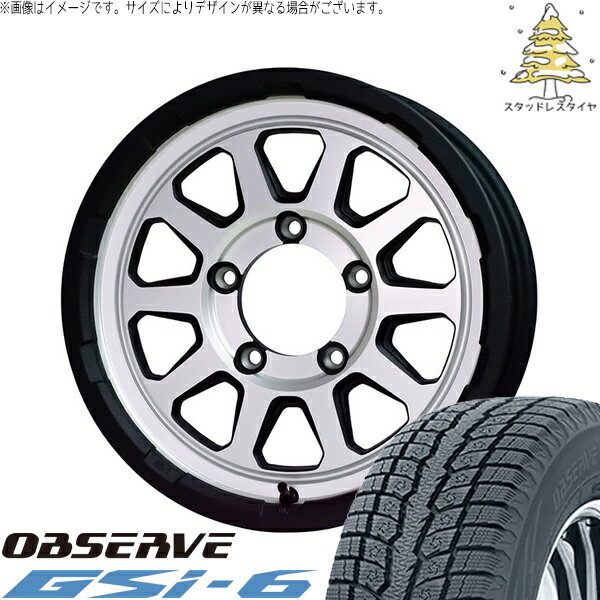 スズキ ジムニー JB64 JB23 JA22 JA12 175/80R16 スタッドレスタイヤ ホイール 4本セット 新品 | トーヨータイヤ (TOYO TIRE) オブザーブ Gsi-6 × ホットスタッフ (HOTSTUFF) マッドクロス レンジャー マットシルバー 16インチ 5.5J +20 5穴139.7