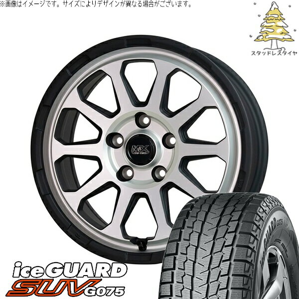 RAV4 アルファード ヴェルファイア 235/70R16 スタッドレスタイヤ ホイール 4本セット 新品 | ヨコハマタイヤ (YOKOHAMA) アイスガード SUV G075 (iceGUARD SUV G075) × ホットスタッフ (HOTSTUFF) マッドクロス レンジャー 16インチ 7.0J +38 5穴114.3