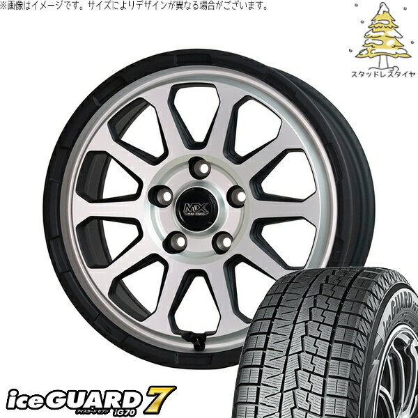 リーフ ルミオン 205/55R16 スタッドレスタイヤ ホイール 4本セット 新品 | ヨコハマタイヤ (YOKOHAMA) アイスガード セブン (iceGUARD7 IG70) × ホットスタッフ (HOTSTUFF) マッドクロス レンジャー マットシルバー 16インチ 7.0J +38 5穴114.3
