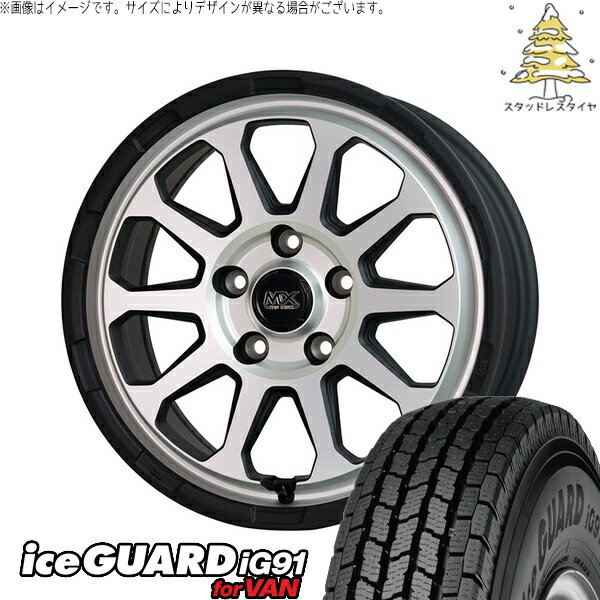 タウンエース 165/80R14 スタッドレスタイヤ ホイール 4本セット 新品 | ヨコハマタイヤ (YOKOHAMA) アイスガード91 (iceGUARD91 IG91) × ホットスタッフ (HOTSTUFF) マッドクロス レンジャー マットシルバー 14インチ 5J +45 5穴114.3