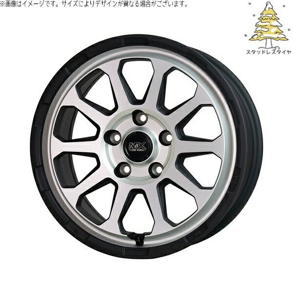 リーフ ルミオン 205/55R16 スタッドレスタイヤ ホイール 4本セット 新品 | おすすめ輸入タイヤ × ホットスタッフ (HOTSTUFF) マッドクロス レンジャー マットシルバー 16インチ 7.0J +38 5穴114.3