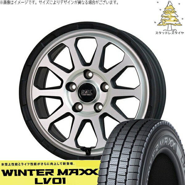 タウンエース 165/80R14 スタッドレスタイヤ ホイール 4本セット 新品 | ダンロップ (DUNLOP) ウィンターマックス LV01 (WINTERMAXX LV01) × ホットスタッフ (HOTSTUFF) マッドクロス レンジャー マットシルバー 14インチ 5J +45 5穴114.3