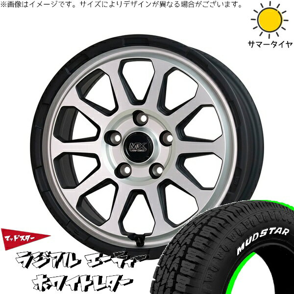 カローラクロス 215/65R16 サマータイヤ ホイール 4本セット 新品 | マッドスター (MUDSTAR) ラジアル A/T (RADIAL A/T) × ホットスタッフ (HOTSTUFF) マッドクロス レンジャー マットシルバー 16インチ 7J +38 5穴114.3