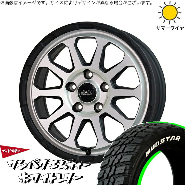 トヨタ 60プリウス 195/60R17 サマータイヤ ホイール 4本セット 新品 | マッドスター (MUDSTAR) ワンパクMT (WANPAKU M/T) × ホットスタッフ (HOTSTUFF) マッドクロス レンジャー マットシルバー 17インチ 7J +38 5穴114.3