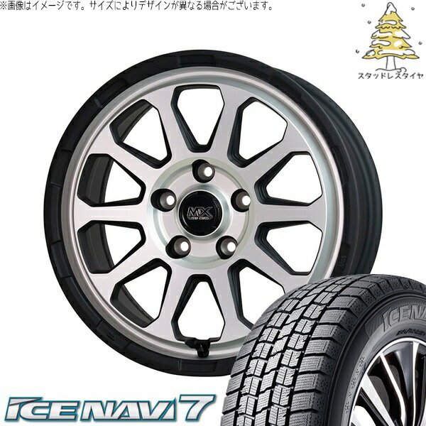 ヤリスクロス 215/55R17 スタッドレスタイヤ ホイール 4本セット 新品 | グッドイヤー (GOODYEAR) アイスナビ セブン (ICENAVI7) × ホットスタッフ (HOTSTUFF) マッドクロス レンジャー マットシルバー 17インチ 7.0J +38 5穴114.3