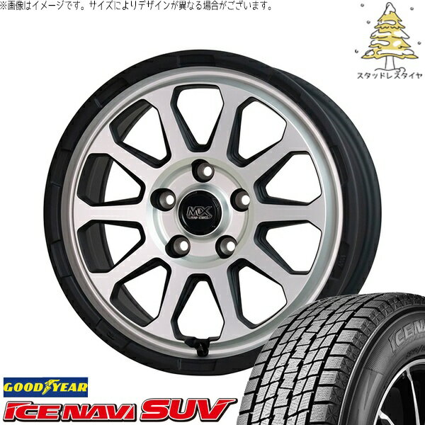 ZR-V クロストレック 225/60R17 スタッドレスタイヤ ホイール 4本セット 新品 | グッドイヤー (GOODYEAR) アイスナビ SUV (ICENAVI SUV) × ホットスタッフ (HOTSTUFF) マッドクロス レンジャー マットシルバー 17インチ 7.0J +45 5穴114.3
