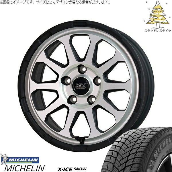 ヤリスクロス 205/65R16 スタッドレスタイヤ ホイール 4本セット 新品 | ミシュラン (MICHELIN) エックスアイス スノー (X-ICE SNOW) × ホットスタッフ (HOTSTUFF) マッドクロス レンジャー マットシルバー 16インチ 7.0J +38 5穴114.3