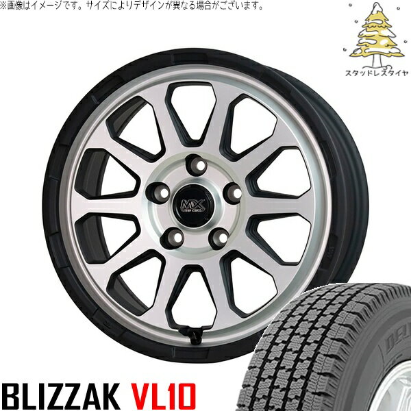 タウンエース 165/80R14 スタッドレスタイヤ ホイール 4本セット 新品 | ブリヂストン (BRIDGESTONE) ブリザック VL10 × ホットスタッフ (HOTSTUFF) マッドクロス レンジャー マットシルバー 14インチ 5J +45 5穴114.3