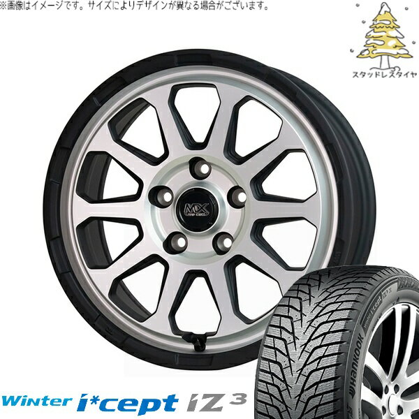 リーフ ルミオン 205/55R16 スタッドレスタイヤ ホイール 4本セット 新品 | ハンコック (HANKOOK) ウィンターアイセプト IZ3 W636 (Winter i*cept iZ3 W636) × ホットスタッフ (HOTSTUFF) マッドクロス レンジャー マットシルバー 16インチ 7J +38 5穴114.3