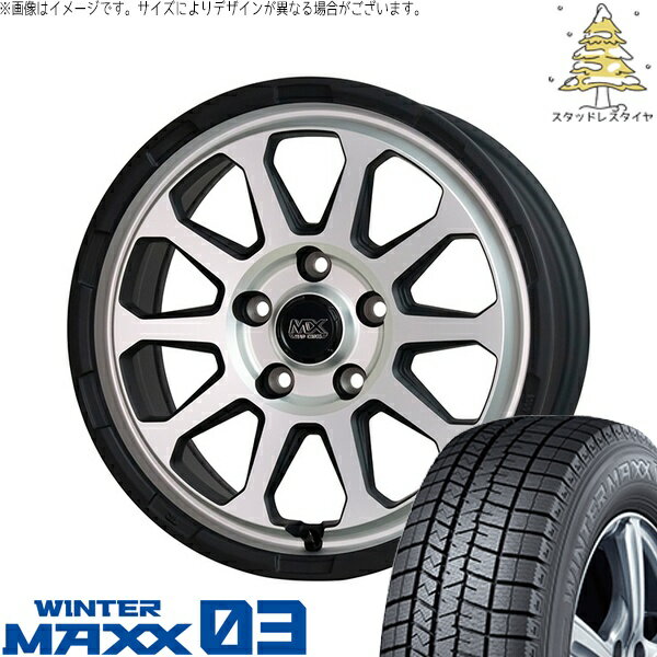 ヤリスクロス 215/55R17 スタッドレスタイヤ ホイール 4本セット 新品 | ダンロップ (DUNLOP) ウィンターマックス03 (WINTERMAXX03 WM03) × ホットスタッフ (HOTSTUFF) マッドクロス レンジャー マットシルバー 17インチ 7.0J +38 5穴114.3
