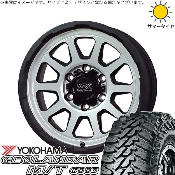 ハイエース専用 215/70R16 サマータイヤ ホイール 4本セット 新品 | ヨコハマタイヤ (YOKOHAMA) ジオランダー M/T G003 (GEOLANDAR M/T G003) × ホットスタッフ (HOTSTUFF) マッドクロス レンジャー マットシルバー 16インチ 6.5J +38 6穴139.7