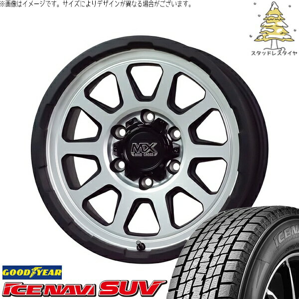 ハイエース専用 195/80R15 スタッドレスタイヤ ホイール 4本セット 新品 | グッドイヤー (GOODYEAR) アイスナビ SUV (ICENAVI SUV) × ホットスタッフ (HOTSTUFF) マッドクロス レンジャー マットシルバー 15インチ 6J +33 6穴139.7
