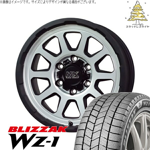 ハイエース専用 215/70R16 スタッドレスタイヤ ホイール 4本セット 新品 | ブリヂストン (BRIDGESTONE) ブリザック WZ-1 (BLIZZAK WZ-1) × ホットスタッフ (HOTSTUFF) マッドクロス レンジャー マットシルバー 16インチ 6.5J +38 6穴139.7