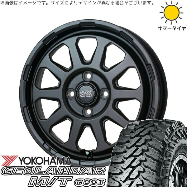 ハイゼットジャンボ 145/80R12 サマータイヤ ホイール 4本セット 新品 | ヨコハマタイヤ (YOKOHAMA) ジオランダー M/T G003 (GEOLANDAR M/T G003) × ホットスタッフ (HOTSTUFF) マッドクロス レンジャー マットブラック 12インチ 4.00B +43 4穴100