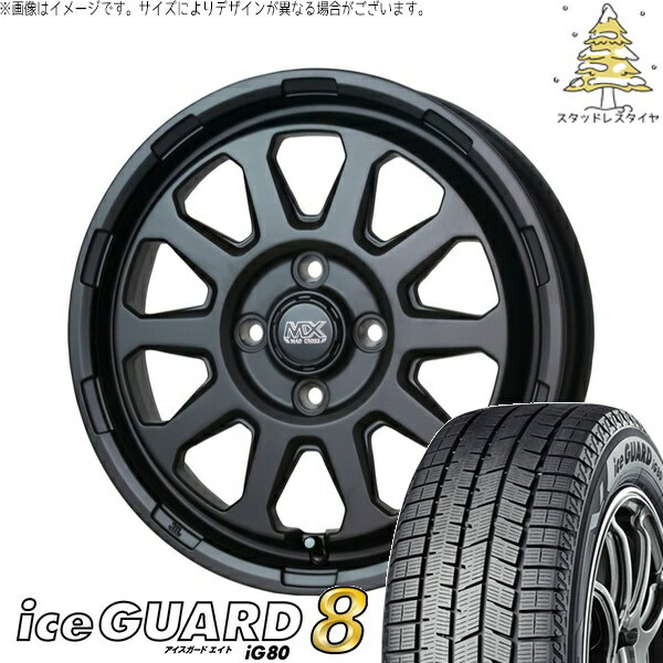エブリィワゴン 165/60R14 スタッドレスタイヤ ホイール 4本セット 新品 | ヨコハマタイヤ (YOKOHAMA) アイスガード エイト (iceGUARD8 IG80) × ホットスタッフ (HOTSTUFF) マッドクロス レンジャー マットブラック 14インチ 4.5J +45 4穴100