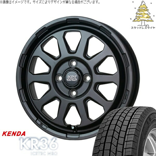 モコ ゼスト パレット ミラ 165/55R14 スタッドレスタイヤ ホイール 4本セット 新品 | ケンダ (KENDA) アイステックネオ KR36 (ICETEC NEO KR36) × ホットスタッフ (HOTSTUFF) マッドクロス レンジャー マットブラック 14インチ 4.5J +45 4穴100