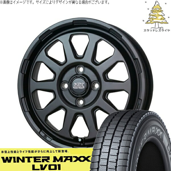 ハイゼットジャンボ 145R12 スタッドレス 145R12 スタッドレスタイヤ ホイール 4本セット 新品 | ダンロップ (DUNLOP) ウィンターマックス LV01 (WINTERMAXX LV01) × ホットスタッフ (HOTSTUFF) マッドクロス レンジャー マットブラック 12インチ 4.00B +43 4穴100