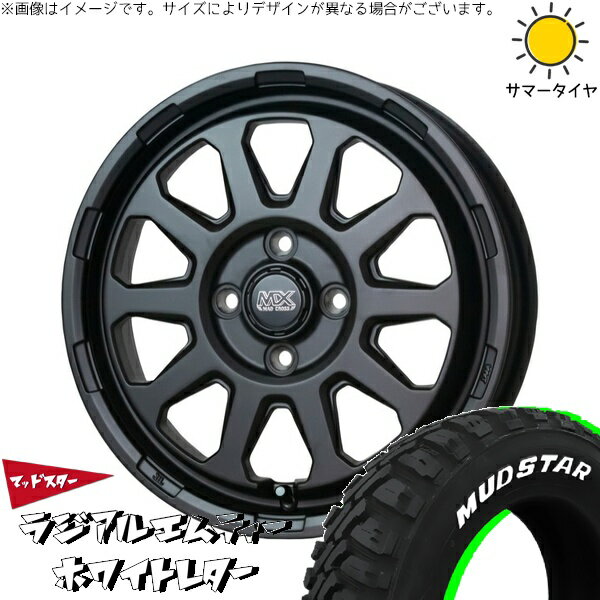 タフト ハスラー ソリオ 165/65R15 サマータイヤ ホイール 4本セット 新品 | マッドスター (MUDSTAR) ラジアル M/T (RADIAL M/T) × ホットスタッフ (HOTSTUFF) マッドクロス レンジャー マットブラック 15インチ 4.5J +45 4穴100
