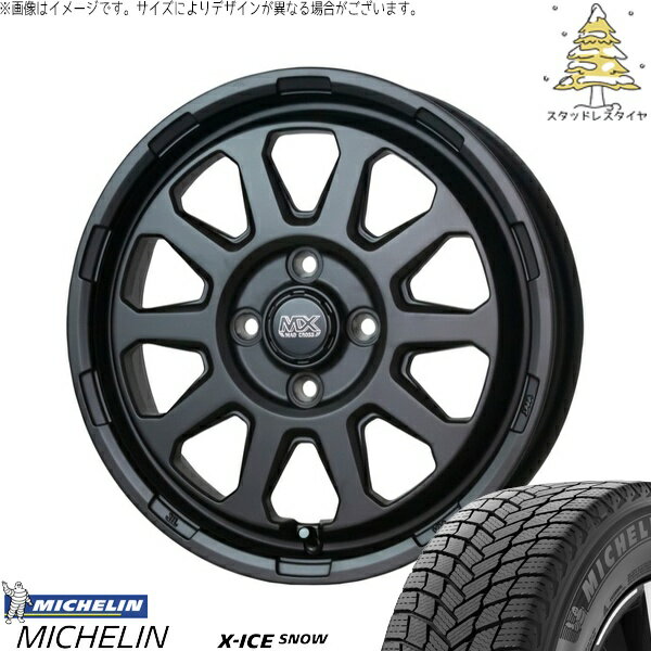 タント ムーブ ワゴンR ラパン 165/55R15 スタッドレスタイヤ ホイール 4本セット 新品 | ミシュラン (MICHELIN) エックスアイス スノー × ホットスタッフ (HOTSTUFF) マッドクロス レンジャー マットブラック 15インチ 4.5J +45 4穴100