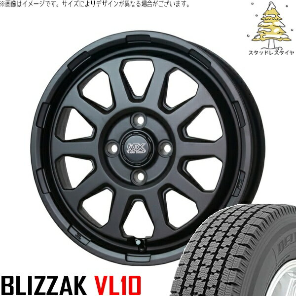 ハイゼットジャンボ 145/80R12 スタッドレスタイヤ ホイール 4本セット 新品 | ブリヂストン (BRIDGESTONE) ブリザック VL10 (BLIZZAK VL10) × ホットスタッフ (HOTSTUFF) マッドクロス レンジャー マットブラック 12インチ 4.00B +43 4穴100