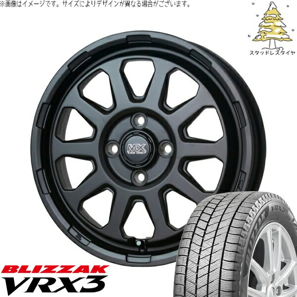 ハスラー デリカミニ ソリオ 165/65R14 スタッドレスタイヤ ホイール 4本セット 新品 | ブリヂストン (BRIDGESTONE) ブリザック VRX3 (BLIZZAK VRX3) × ホットスタッフ (HOTSTUFF) マッドクロス レンジャー マットブラック 14インチ 4.5J +45 4穴100