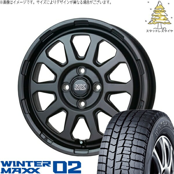 タフト ハスラー ソリオ 165/65R15 スタッドレスタイヤ ホイール 4本セット 新品 | ダンロップ (DUNLOP) ウィンターマックス02 (WINTERMAXX02 WM02) × ホットスタッフ (HOTSTUFF) マッドクロス レンジャー マットブラック 15インチ 4.5J +45 4穴100