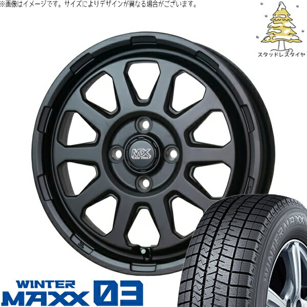 ハスラー デリカミニ ソリオ 165/65R14 スタッドレスタイヤ ホイール 4本セット 新品 | ダンロップ (DUNLOP) ウィンターマックス03 (WINTERMAXX03 WM03) × ホットスタッフ (HOTSTUFF) マッドクロス レンジャー マットブラック 14インチ 4.5J +45 4穴100