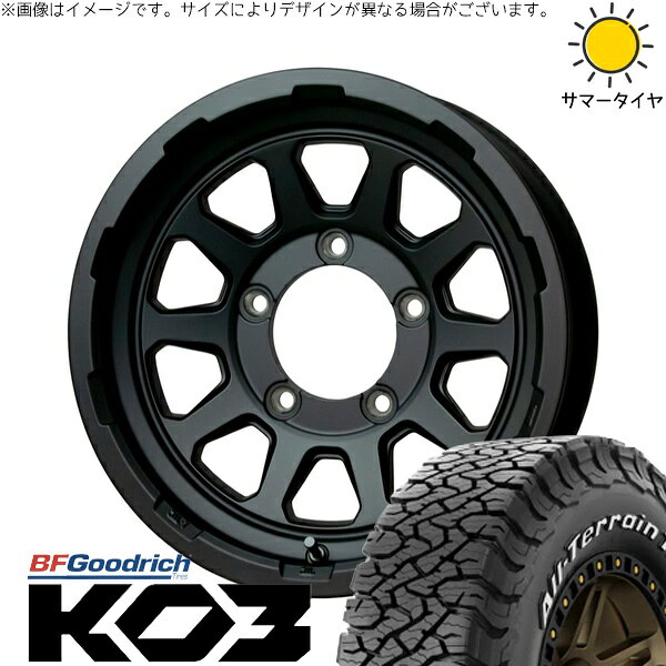 スズキ ジムニー JB64 JB23 JA22 JA12 175/80R16 サマータイヤ ホイール 4本セット 新品 | BFグッドリッチ (BF Goodrich) オールテレーン T/A Ko3 (All-Terrain T/A Ko3) × ホットスタッフ (HOTSTUFF) マッドクロス レンジャー 16インチ 5.5J +20 5穴139.7