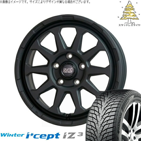 ヤリスクロス 205/65R16 スタッドレスタイヤ ホイール 4本セット 新品 | ハンコック (HANKOOK) ウィンターアイセプト IZ3 W636 × ホットスタッフ (HOTSTUFF) マッドクロス レンジャー マットブラック 16インチ 7J +38 5穴114.3